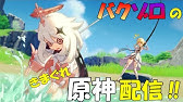 ポケパルレ クチートと戯れるだけの動画 Youtube