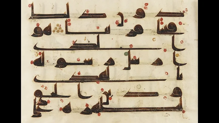 Was the Quran Reliably Transmitted? Adnan Rashid vs James White.