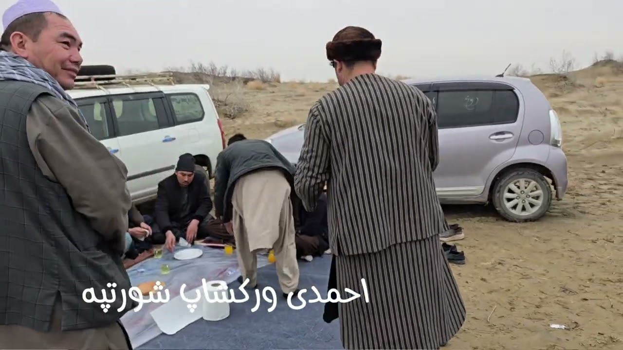 #اشلکی خوری در ریگستان شهرک بندرحیرتان #