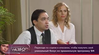 Новое бизнес - шоу с Петром Осиповым