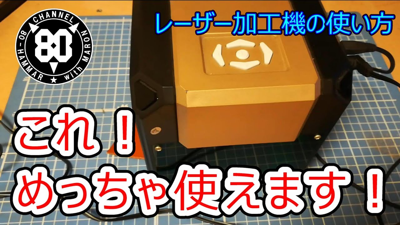 Leather craft tools introduction] How to use the cost-effective