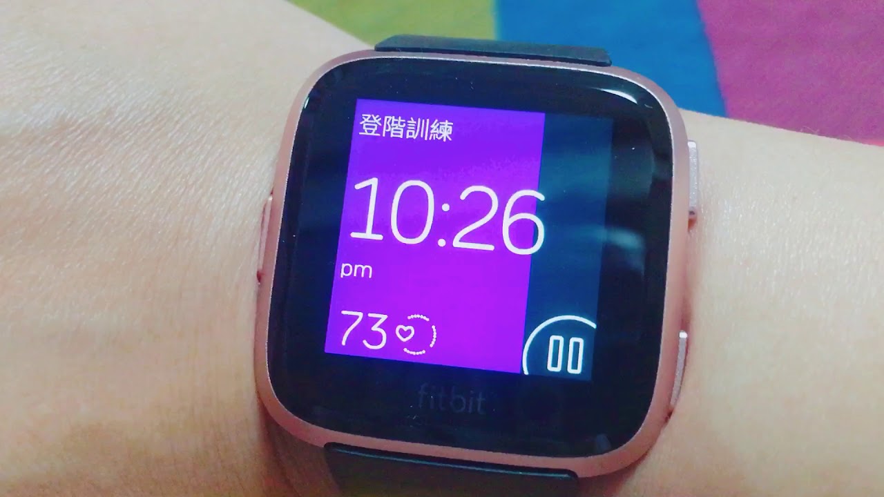 fitbit ionic mobile01