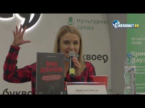 Янка Дягилева. Жизнь и творчество самой известной представительницы женского рок-андеграунда