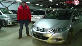 Honda Insight 2009 год 1.3 л. Гибрид (без пробега по РФ) от РДМ-Импорт Honda Insight 2009 год 1.3 л. Гибрид (без пробега по РФ) от РДМ-Импорт