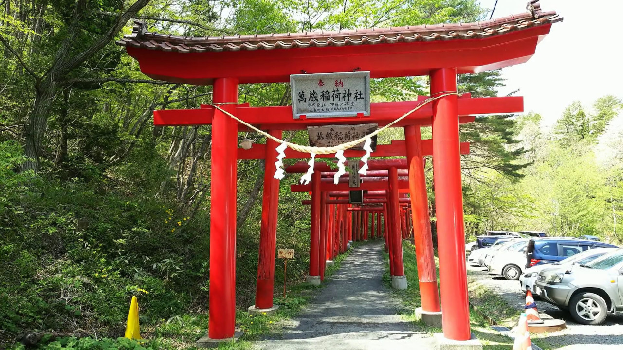 萬蔵稲荷神社 YouTube