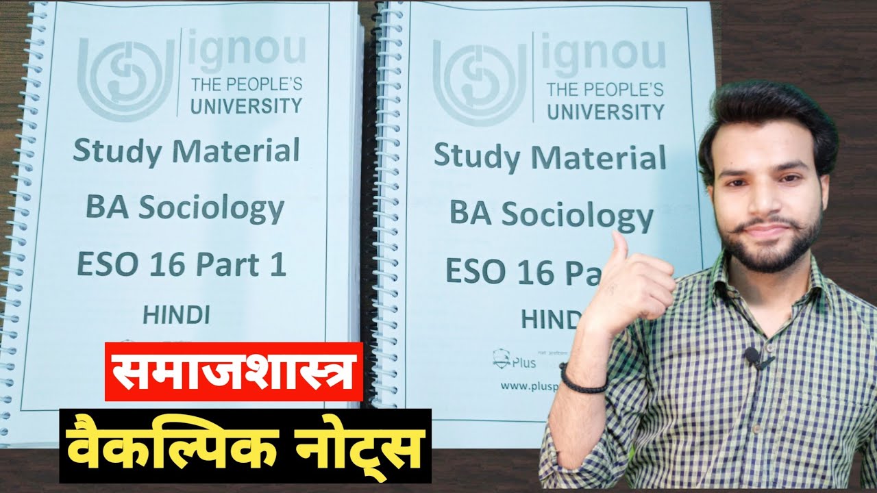 phd in sociology from ignou