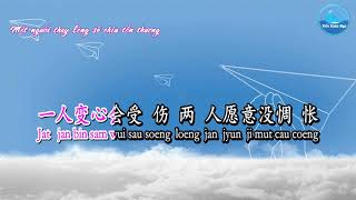 Mỗi Người Một Giấc Mơ [一人有一个梦想] – Lê Thụy Ân [黎瑞恩] (Karaoke –Quảng)