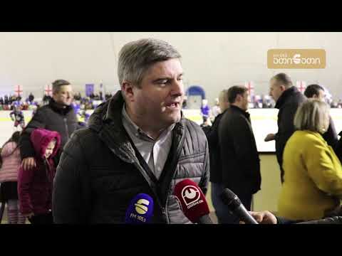 ზუგდიდში ყინულის სახლი საზეიმოდ გაიხსნა