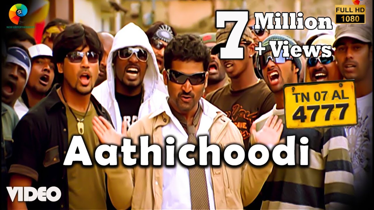 Aathichoodi Official Video  Full HD  TN 07 AL 4777  Vijay Antony  ADK  Pasupathy  Ajmal 