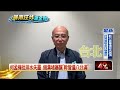 質疑內湖淹水是「人禍」 議員何孟樺：水沒有進排水幹管