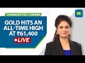 Gold Hits An All-Time High | Slowdown Concerns , Instability In Banking Sector | Commodities Live