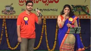 EE MOUNAM EE BIDIYAM