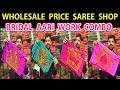 Best Quality Aari Work at Sowcarpet, Bridal Aari Work, Wedding Aari Work, Combo Aari Work, Blush Pro