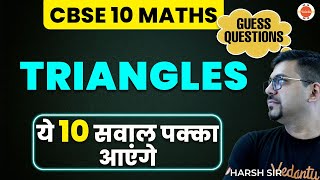 10 Most Important Questions Triangles Class 10 CBSE Harsh Sir @VedantuClass910