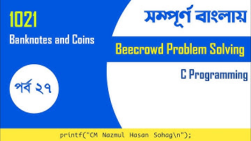 BeeCrowd 1021 No.(Banknotes and Coins) Problem Solution  with C Programming in Bangla | URI Solution