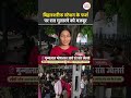 Nalanda News: बिहार पुलिस परीक्षा के लिए दूर दिया गया सेंटर, स्टेशन पर सोने को मजबूर परीक्षार्थी