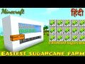 How to make an automatic SUGARCANE FARM in minecraft in hindi
