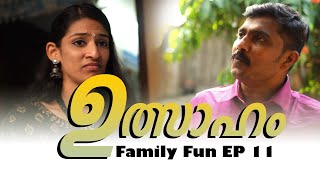 അളയനറ ഉതസഹതതന കടടയ എടടനറ പണ Family Fun Ep 11