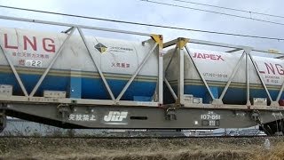 100分遅れ EF510-18 大阪ターミナル→新潟ターミナル 高速貨物4059レ