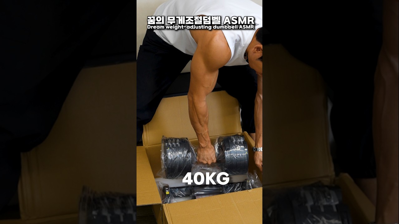 무게조절덤벨 필요하신분!?🙋‍♂️ ft.바벨라토르