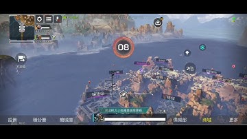 (APEX M)煩人的BUG