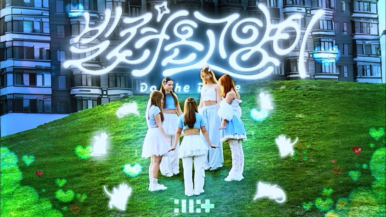 [KPOP IN PUBLIC | PERFORMANCE] ILLIT - ‘Do the Dance’ dance cover by N.O.V.A from Russia