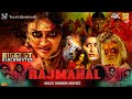 ராஜ்மஹால் || Exclusive Tamil Horror Film Movie  ||  Priyanka Rao | Suhasini || Movie -4k