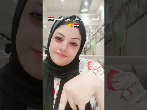 اوعا تفكر انك جامد لنزلك ف بلدك اخطفك