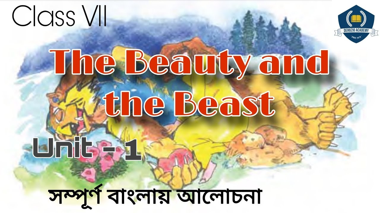 Class VII • Lesson - 4 • THE BEAUTY AND THE BEAST • Unit - 1 - YouTube