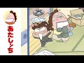 「ハラセン、家庭訪問っ」第451話 | あたしンち | [ENG sub]