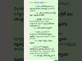 current affairs 03-05-2026 #civilpoliceconstableoldquestion #gk #current affairs in telugu  #simple