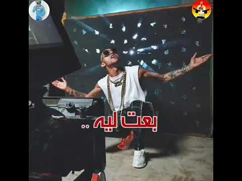 صاحبي يالي كنت معايه رحت فين