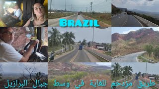 أمريكا الجنوبية البرازيل في الجبال أمر خطير للغاية Brazil sierra de petrovina españa brazil rif❤️