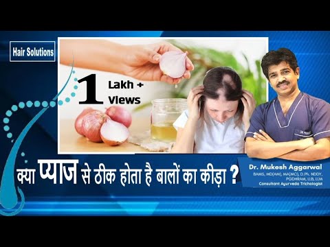 वीडियो: अपने खुद के बाल काटने के 3 तरीके