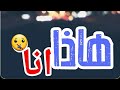 //اجمل حالات واتس على اغنيه. ميجانا.  مش رح تخسر شي لوتشوفها💔💔💔💔❤️