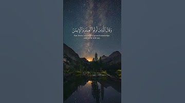 قران || المعيقلي #اكسبلور #قران #راحة_نفسية #اجر_لي_ولك #تلاوة_خاشعة #قيام_الساعة #أطمئن #لايك