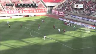 2014.04.12 J1第7節 鹿島アントラーズ vs アルビレックス新潟