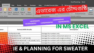 Average(), Averageifs(), Daverage() In Excel