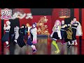 【鬼滅のMMD】だから柱である私たちが来たの！"恋"