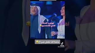محمد عبدة يغني مع اصالة نصري مشاهير_العرب
