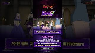 [7대죄] 7주년 페스티벌✨불구대천 멜리오다스 등장💥 - ytrend · 유튜브 댓글 분석 🧭
