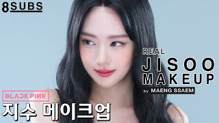 [BLACKPINK] Jisoo Makeup by BLACKPINK Artist Maeng | Blush Makeup | Hot Dior Makeup