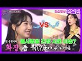 화요일은밤이좋아 전유진 울면서 후회하네 교수님 원곡자 주현미를 생각나게 하네요 전유진노래 화요일은밤이좋아 전유진 울면서 후회하네 교수님 원곡자 주현미를 생각나게 하네요 전유진노래