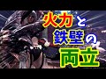 【MHWIB】最終環境で遂に爆誕した超火力鉄壁ドラゴンランスは絶対に逃がさない【実況】