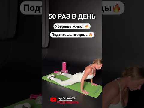 ЧИТАЙ МОЙ КОММЕНТАРИЙ 🔥 #тренер #sports #фитнес #пп #спорт #похудение #фитнес #рецепты