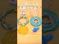 フフフ😏すぎるベイ？？ #当たってハジけろ #ベイブレードエックス #エクスパンド