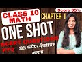 CLASS 10 NCERT MATHS chapter 1 |One shot| NCERT Important Questions &amp;PYQ| Board exam 2025 |