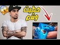 حطيت لي وشم و فتحت محل للوشوم INK INC !! 