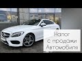 ДЕКЛАРАЦИЯ 3-НДФЛ В 2020 ГОДУ ПРИ ПРОДАЖЕ АВТОМОБИЛЯ / ПОШАГОВАЯ ИНСТРУКЦИЯ.