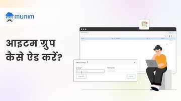आइटम ग्रुप कैसे ऐड करें |How to Create Item Groups in Munim | Accounting & Billing Software Tutorial